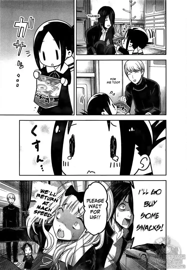 Kaguya-sama wa Kokurasetai - Tensai-tachi no Renai Zunousen Chapter 139 13